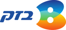 Bezeq