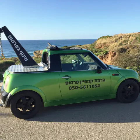 mini cooper Advertising tow truck