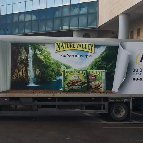 Nature Valley truck