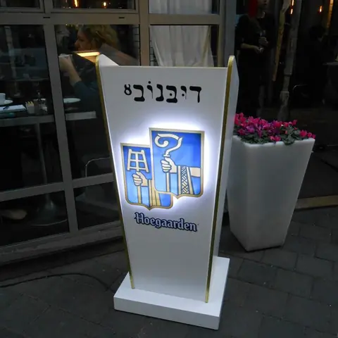 עמדת מארחת עבור Hoegaarden