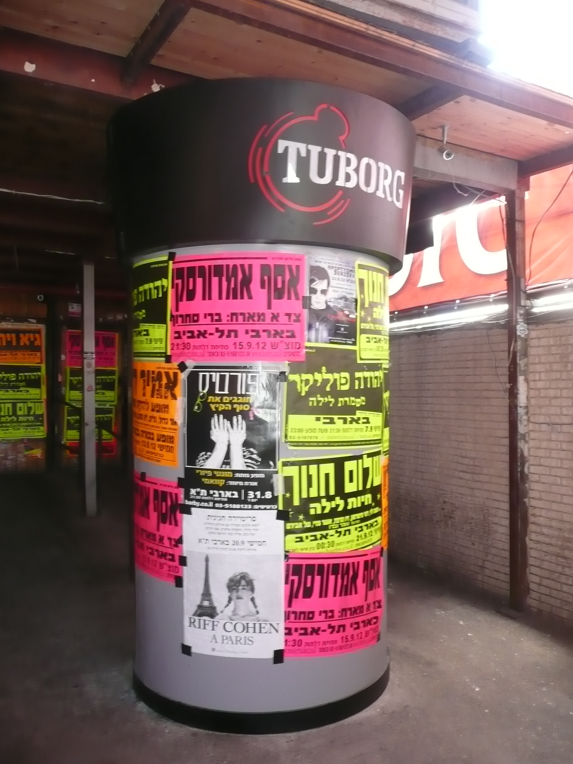Tuborg