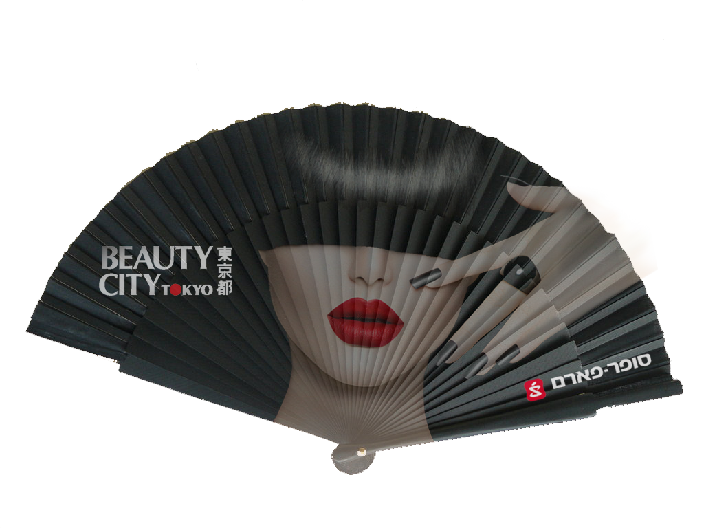 Super pharm beauty city