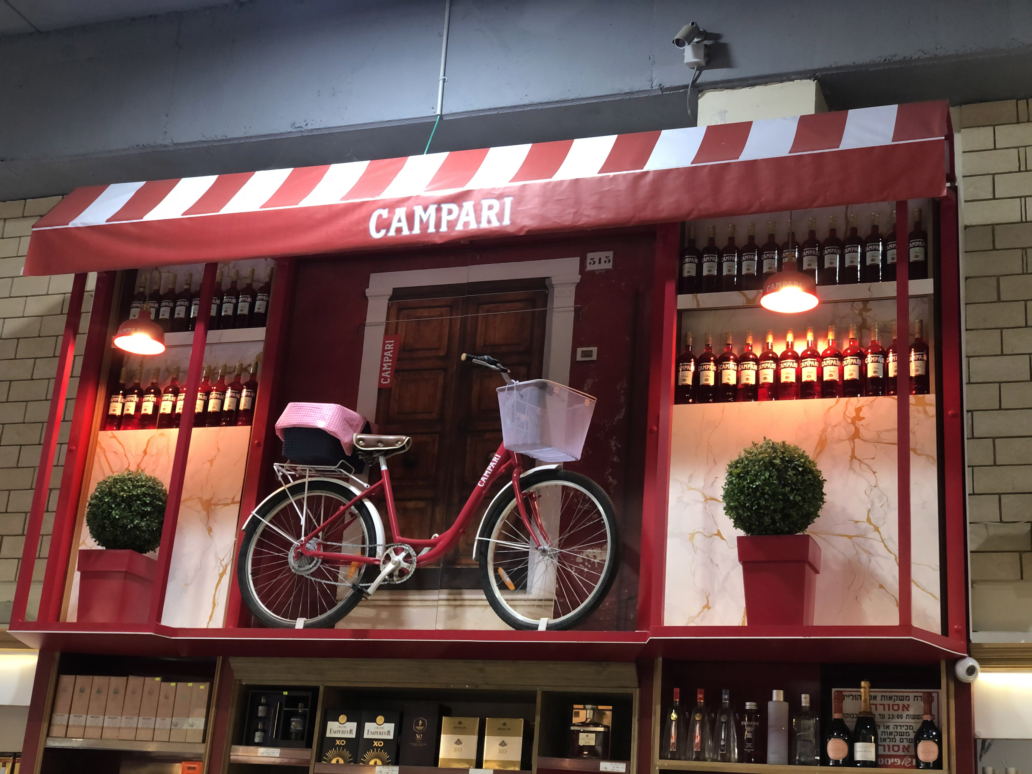 Campari
