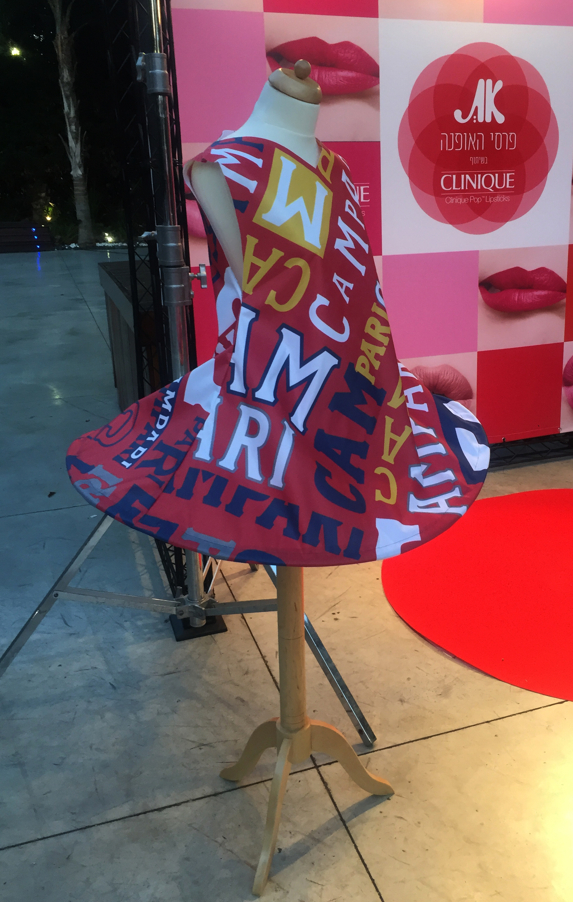 Campari