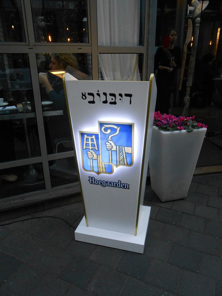 Hoegaarden Host  stand