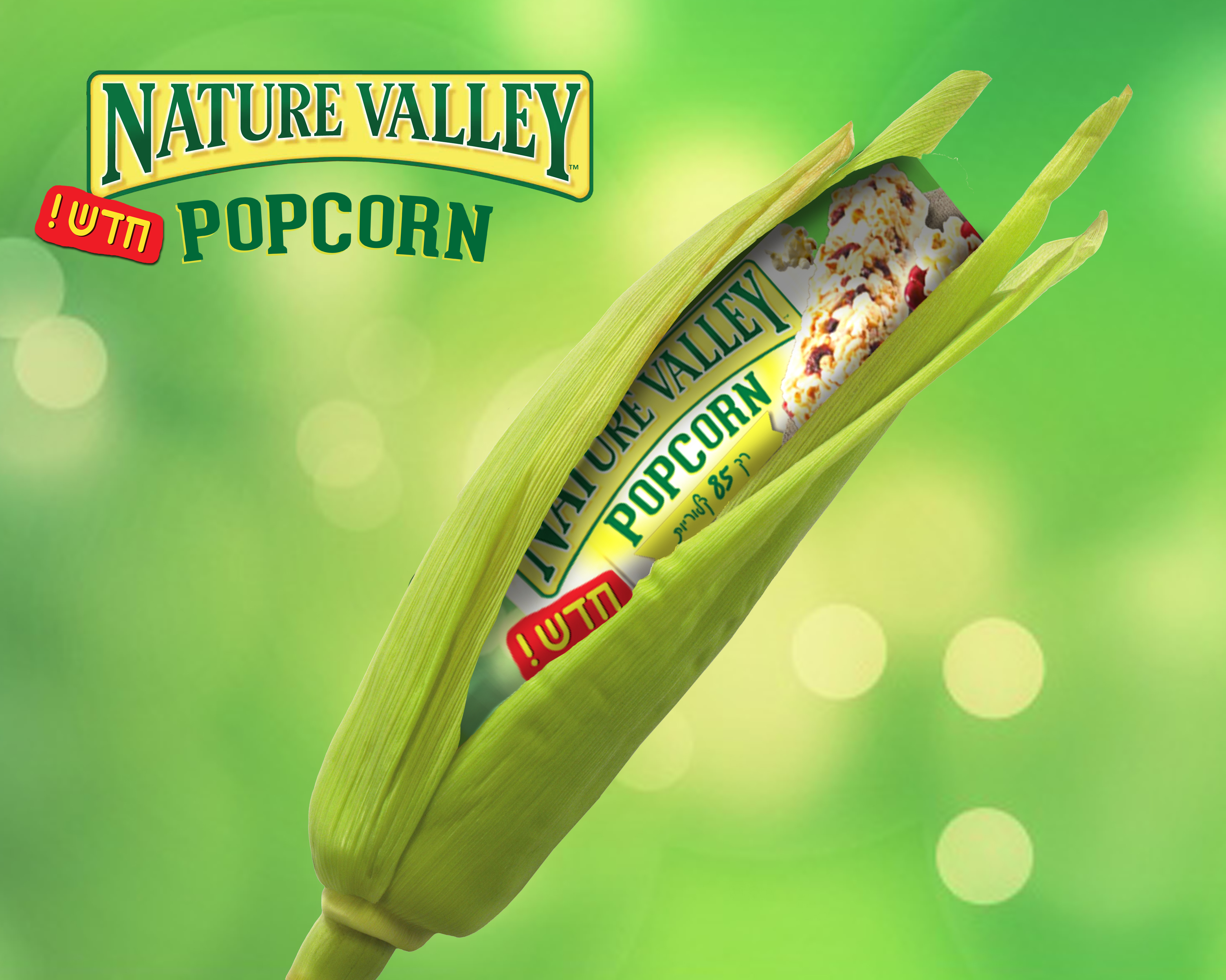 Nature valley