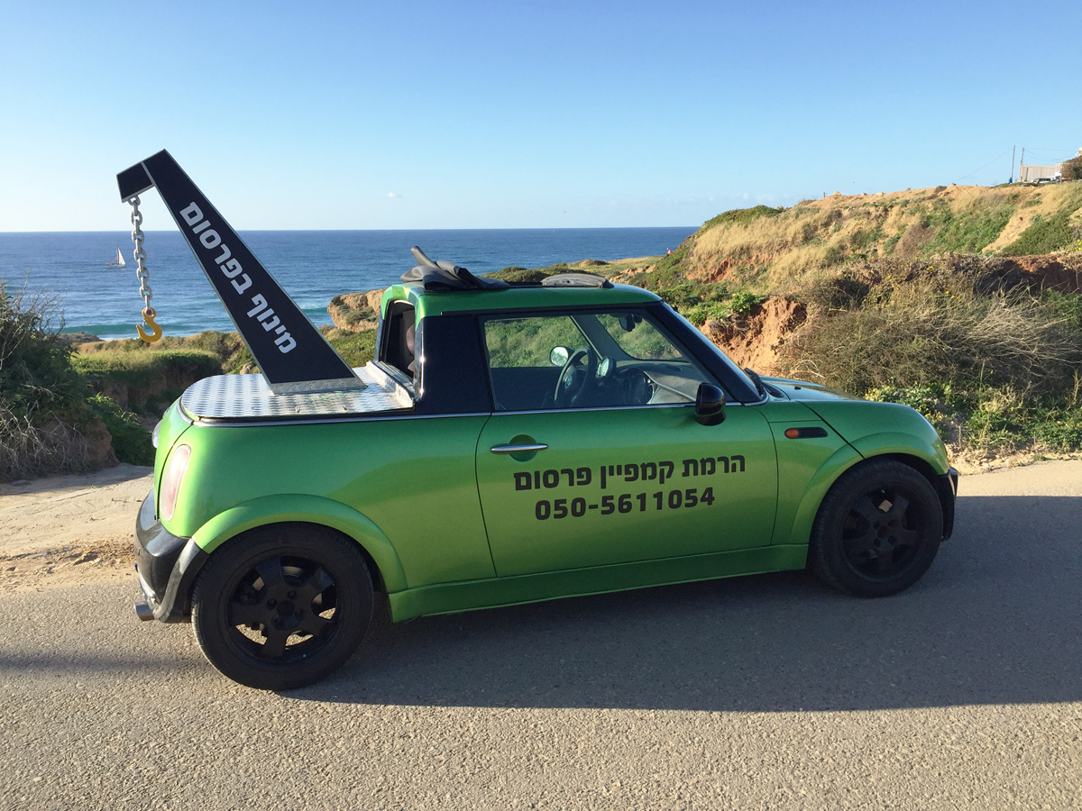 mini cooper Advertising tow truck